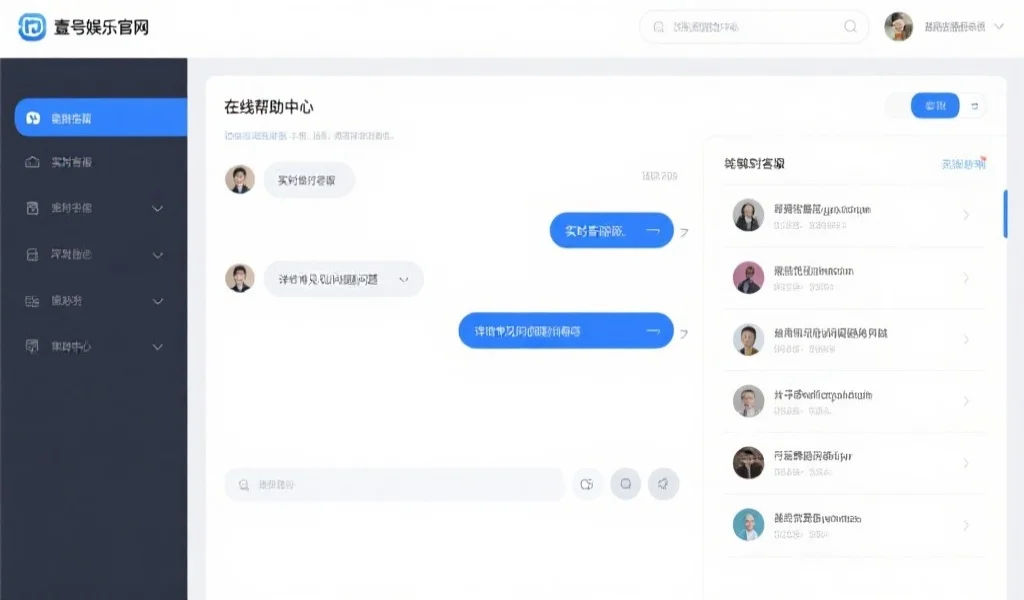 发掘壹号娱乐官网的5个隐藏功能，全面提升您的娱乐体验